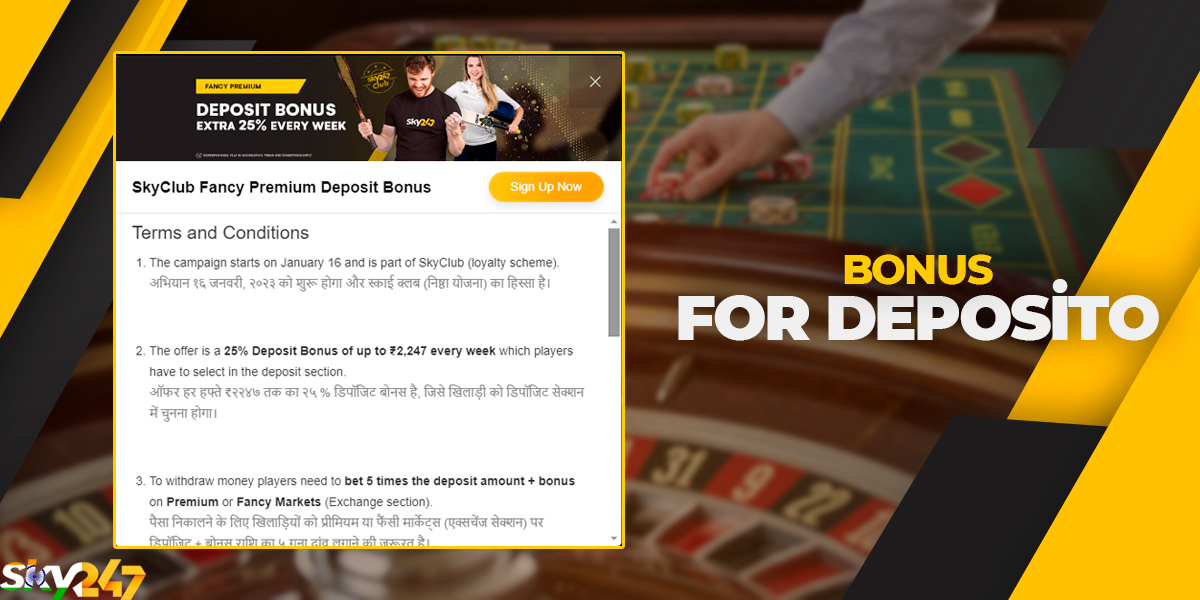 Get a bonus for your first deposit